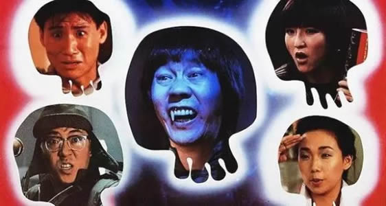 ʮ���͹�Ƭ������ϲ�����Ӱ��